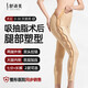 舒語美吸脂術(shù)后塑身褲雙側(cè)邊拉鏈抽脂一期修復(fù)束腿褲雙層強(qiáng)加壓提臀長款 膚色長褲 S