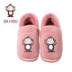 BAIHOU白猴保暖棉鞋情侶冬季家居室內包跟毛絨棉拖女 M-191藕色36-37