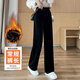 休閑褲女2026春秋新款高腰褲子寬松垂感直筒褲韓版加絨女士闊腿褲 XE193黑色-長(cháng)褲【冬季加絨款】 XL 【建議122-140斤】