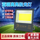 品業(yè)LED投光燈戶外防水泛光燈庭院工廠路燈室外大功率照明工程投射燈 工程款150w