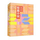 2022短篇小說(shuō)21世紀年度小說(shuō)選 小說(shuō)