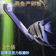 鷹涵神仙魚(yú)燕魚(yú)繁殖板繁殖罐產(chǎn)卵板繁殖罐產(chǎn)卵罐孵化器 燕魚(yú)繁殖板（2個(gè)裝）