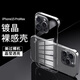 STRYFER適用蘋果15promax手機殼iPhone15ProMax保護套15pm防摔超薄透明無邊框硬殼男女款-冰晶透明