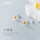 DTOTO小雛菊花耳釘小眾螺絲擰扣S925銀飾品養耳洞森系耳飾送閨蜜禮物小雛菊螺絲耳釘白色一對