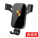 怡發(fā)適用于保時(shí)捷Macan車載手機(jī)支架卡宴Taycan帕拉梅拉718導(dǎo)航支架 保時(shí)捷專用-重力款【典雅黑】 10-15款卡宴