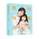 媽媽知道怎么辦：王小騫親子說(shuō) 入選樊登讀書年度書單 俞敏洪、馬東、凱叔、王芳 強(qiáng)力推薦
