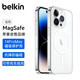 貝爾金（BELKIN）蘋果14promax手機(jī)殼 iPhone14promax手機(jī)保護(hù)套 兼容MagSafe可磁吸充電 清水透明殼 MSA011
