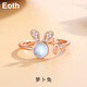 EothS925銀小兔子蘿卜戒指女設計月光石本命年生肖玉兔送女友生日禮物 925銀月光石兔子戒指