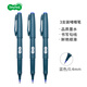 日本TANOSEE 進口中性筆 超順滑學(xué)生辦公啫喱水筆簽字勾線筆 0.4mm 藍色 3支裝TS-FPAH-L