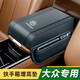 巫記汽車扶手箱墊增高墊車用中央扶手墊四季通用型車載保護(hù)套肘托枕墊 大眾車系專用扶手箱增高墊 優(yōu)質(zhì)皮革材質(zhì)—黑色
