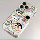 電小嘟 適用蘋(píng)果15promax蠟筆小新手機(jī)殼iphone14新次元超能力13硅膠12卡通可愛(ài)情侶 【嘟嘴蠟筆小新合集】太空殼 華為/oppo/vivo/小米/一加其他型號(hào)備注