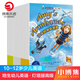 【官方正版】培生幼兒英語(yǔ)燈塔 提高級 全20冊 10-11-12歲幼兒英語(yǔ)學(xué)習早教啟蒙繪本小學(xué)生一二三四五六年級 博集天卷
