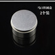 春錦秋鯉磨砂馬口鐵盒子圓形收納烘焙茶葉盒糖果純色空小鐵盒 圓形馬口鐵收納盒2個(gè)