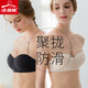 北極絨（Bejirog）無(wú)肩帶內衣女夏季薄款防滑小胸聚攏無(wú)痕裹胸隱形防走光文胸