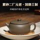一茗金砂 宜興名家紫砂壺泡茶壺國助工董開(kāi)生全手工原礦砂皮青230CC石鼓壺