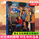 沿著塞納河到翡冷翠 黃永玉 對藝術(shù)的致敬 對生命的溫柔 明確的愛 直接的厭惡 真誠的喜歡 作家出版社鳳凰新華書店旗艦店正版書籍 正版正貨 新華書店