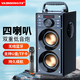萬圣A10T 藍牙音箱戶外廣場舞音響便攜式手提K歌話筒低音炮大音量收款播報器收音機 A10T豪華版+無線單話筒