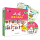 大貓英語(yǔ)分級(jí)閱讀啟蒙級(jí)1 Big Cat（幼兒園小、中班 讀物9冊(cè)+家庭閱讀指導(dǎo)1冊(cè) 點(diǎn)讀版 附MP3光盤1張）