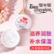 寶中寶 脲素霜身體乳4%尿素霜護(hù)手霜軟膏護(hù)腳皮膚滋潤防凍裂保濕