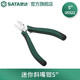 世達(dá)（SATA）工具鉗子斜口鉗斜嘴鉗偏口鉗鋼絲鉗老虎鉗尖嘴鉗多尺寸可選 05522迷你斜嘴鉗5