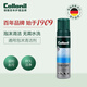 Collonil德國(guó)皮革清潔劑皮具皮衣皮包真皮沙發(fā)強(qiáng)力去污泡沫清洗保養(yǎng)護(hù)理劑