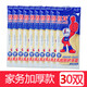 牛筋乳膠手套加厚耐用洗碗防水工業(yè)清潔橡膠手套 粵龍黃色加長(zhǎng)加厚耐磨膠皮手套 30雙裝【粵龍加厚】 L