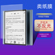 喜門(mén)紅文石BOOX Tab10C/Pro保護膜10.3英寸電子書(shū)閱讀器屏幕類(lèi)紙膜貼膜寫(xiě)字手寫(xiě)膜軟膜 屏幕手寫(xiě)膜 2張