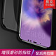 易京(YJING) 紅米note5磨砂鋼化膜藍光手機保護貼膜 適用于小米紅米note5 紫藍光全屏磨砂+碳纖維后膜