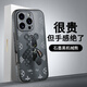 特雷索 蘋(píng)果16ProMax手機殼新款高檔皮質(zhì)TPU軟框機械熊系列保護套全包防摔時(shí)尚個(gè)性輕奢男女款 【石墨黑機械熊】高檔皮質(zhì)*全包防摔 iPhone16 Pro Max
