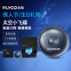 飛科（FLYCO）太空小飛碟剃須刀男士電動(dòng)刮胡刀FS891全身水洗雙刀頭便攜式送男朋友老公生日情人節禮物車(chē)載充電 FS891+愛(ài)心限定禮盒