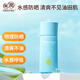 親潤孕婦防曬霜50ml 孕期護(hù)膚品防曬保濕隔離乳液SPF25 SPF25