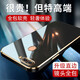 羅列 適用Oppo R11s Plus手機(jī)殼防摔全包軟殼r11splus超薄軟膠套保護(hù)套商務(wù) Oppo R11s Plus 深邃黑