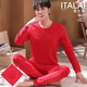 意大萊（Italai）本命年大紅純棉情侶保暖內(nèi)衣純棉鴻運(yùn)結(jié)婚新疆長(zhǎng)絨棉秋衣秋褲套裝 男款9633-大紅福字 XL