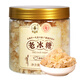 蜜蜂牌老冰糖500g/罐 小粒多晶黃冰糖銀耳百合花茶甜湯調(diào)味 廣西老字號(hào)