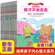 培養(yǎng)孩子內心強大系列15冊 一年級閱讀課外書注音版讀物帶拼音兒童繪本故事書大全小學生課外閱讀書