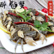 生嗆發(fā)財蟹 醉蟹即食罐裝500g 鹽城特產(chǎn)白玉蟹鮮活腌