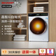 夏普【日本百年品牌】10公斤滾筒洗衣機(jī)一級(jí)能效家用大容量1.1洗凈比變頻智能投放 家電補(bǔ)貼 以舊換新 10公斤晶智洗烘【彩屏觸控+智能投放+1.1洗凈】