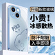 鉆致蘋果15手機殼iphone15promax玻璃簡約新款保護套超薄散熱15plus全包直邊防摔硬殼高級創(chuàng)意男女款 iphone 15【遠峰藍】 冰感玻璃殼