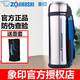 象?。╖O JIRUSHI）象印CC15/18/20保溫水杯戶外便攜原裝進口大容量304不銹鋼男士杯 SF-CC20鋼色2L 2L