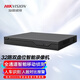 HIKVISION?？低曈脖P錄像機32路雙盤位高清智能NVR監(jiān)控AI移動偵測人臉抓拍手機遠程7832N-Z2/X