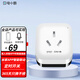 電小酷空調(diào)伴侶智能插座 wifi控制 16A定時開關(guān)手機遙控 電量統(tǒng)計 支持語音操作 空調(diào)插頭CP6