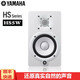 雅馬哈（YAMAHA） HS5 HS7 HS8 HS8S MSP3A MSP5有源音箱錄音棚工作室 HS5白色/只 線(xiàn)材 音箱墊