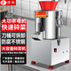 煜燦 碎菜機(jī)商用切菜機(jī)電動(dòng)絞菜機(jī)養(yǎng)殖喂雞包子店餃子店用菜餡機(jī)打菜機(jī)多功能剁菜機(jī)剎菜機(jī)碎肉機(jī) 220型顆粒4葉550W（包子餃子可控粗細(xì)）