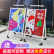 淮美鋁合金展示架廣告立牌手提海報(bào)架KT板展架定制立式落地式招聘折疊A字招工宣傳支架 【單面】鋁合金架60X80cm（僅架子+水袋）