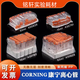 康寧無(wú)酶無(wú)菌離心管15/50ml 430790 430791 430828 430829 離心管 50ml無(wú)架430829