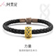 阿梵尼 黃金轉(zhuǎn)運(yùn)珠手鏈男 情侶款 刺青個(gè)性時(shí)尚款 送女友 力量黑皮繩男士約19cm