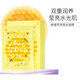 Atreus泰國(guó)進(jìn)口atreus燕窩蜂蜜蠶絲面膜女補(bǔ)水保濕緊致修復(fù)10片 10片