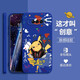 貝倫斯 黑鯊5rs手機殼黑鯊4s pro硅膠4pro卡通情侶款全包防摔創(chuàng  )意男女款簡(jiǎn)約定制保護軟套 克萊因藍（直邊）涂鴉皮卡丘 黑鯊5rs