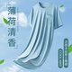 維尼瑪希（VeniMasee）冰絲睡裙男士夏季短袖連體睡衣寬松大碼涼感睡袍中長(zhǎng)款透氣家居服 遠(yuǎn)峰藍(lán)  XXL【推薦體重150-180斤】