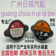 適用于日產(chǎn)新老款騏達軒逸驪威逍客天籟頤達發(fā)動(dòng)機散熱器水箱上蓋 日產(chǎn)通用水箱蓋==原裝